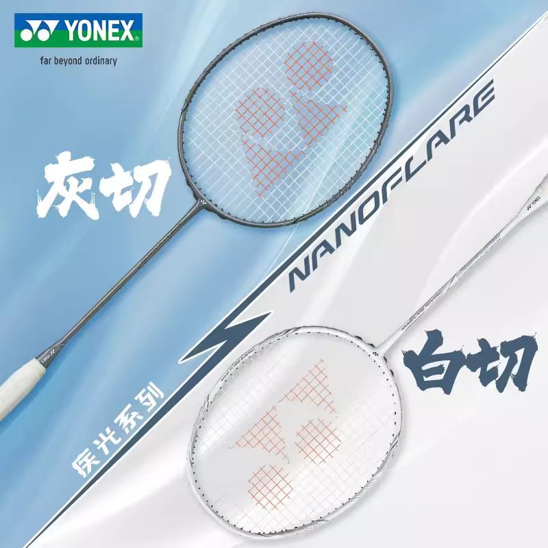 Yonex Racket Carbon - Raquete de Badminton YONEX Nanoflare Nextage