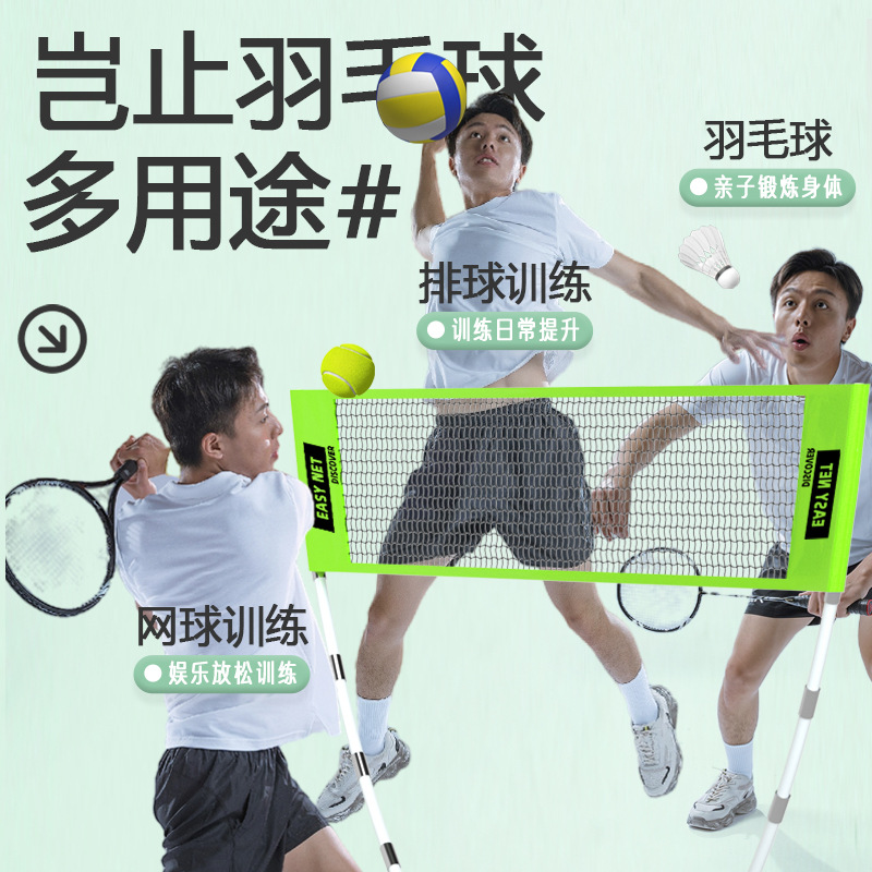 Badminton Net - Conjunto de rede de badminton portátil,