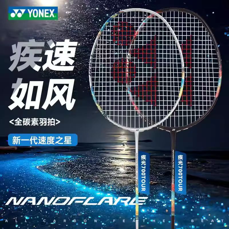 Yonex Racket Carbon - Raquete de Badminton YONEX NANOFLARE 700