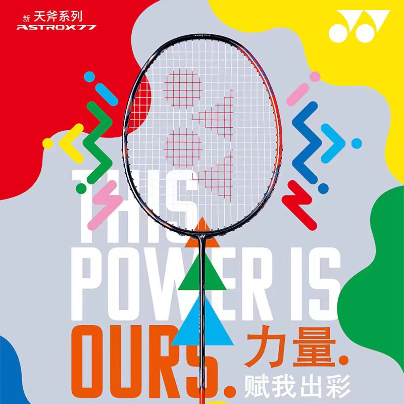 Yonex Racket Carbon - Raquete de Badminton Avançada YONEX Astrox