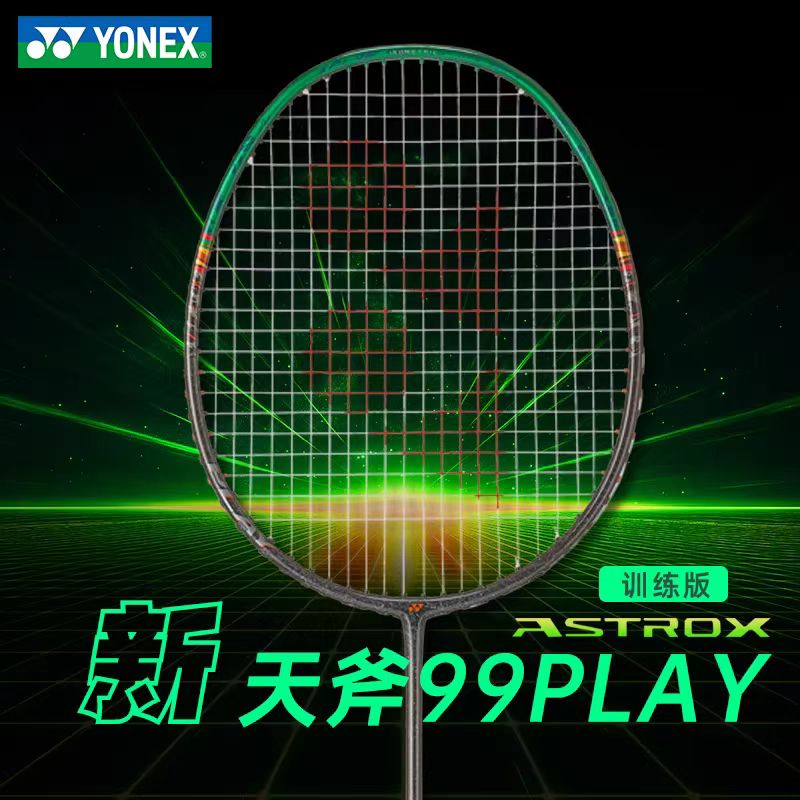 Yonex Racket Carbon - Raquete de Badminton YONEX ASTROX 99