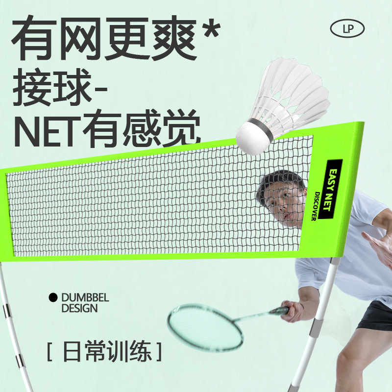 Conjunto de rede de badminton  - Badminton Net avaliação e preço