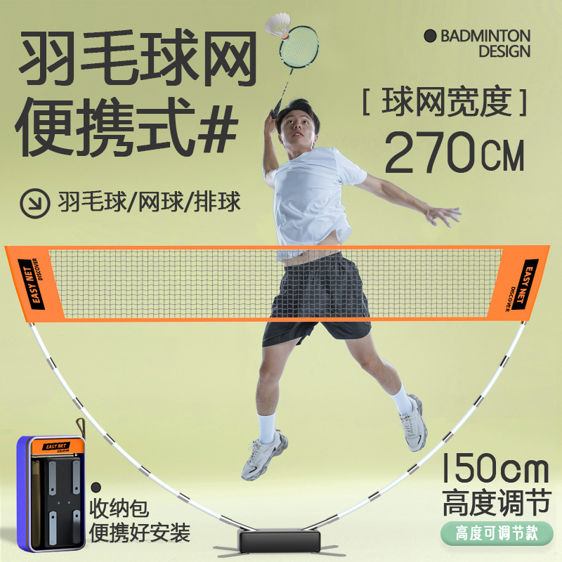 Conjunto de rede de badminton  - Badminton Net avaliação e preço