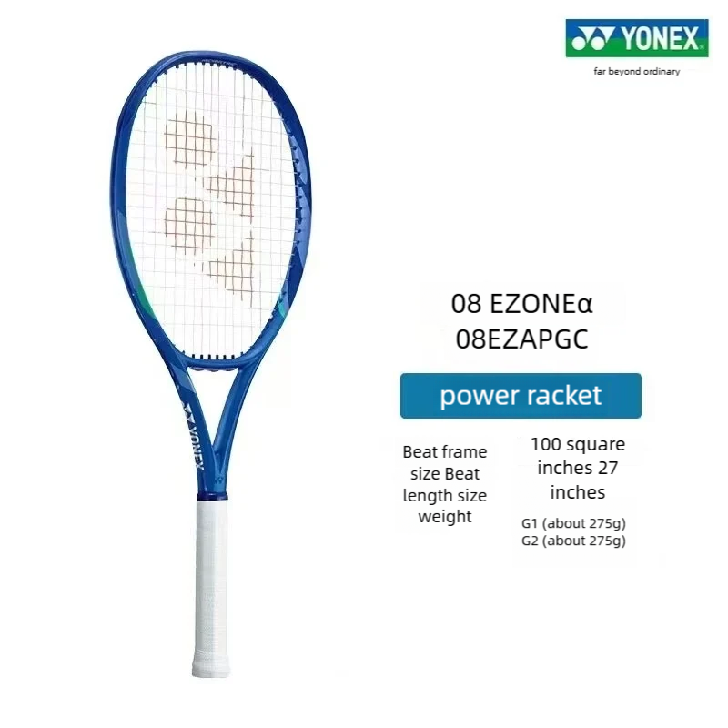 Raquete de Tênis de Carbono YO - Yonex Racket Carbon avaliação e preço