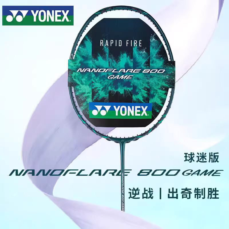 Raquete de Badminton YONEX NAN - Yonex Racket Carbon avaliação e preço
