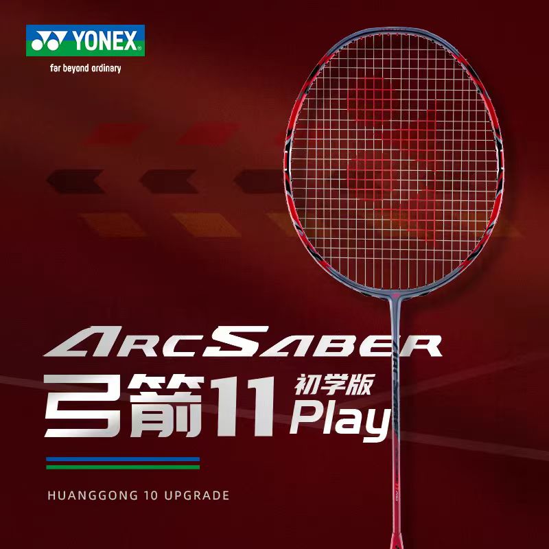 Raquete de Badminton YONEX Bow - Yonex Racket Carbon avaliação e preço