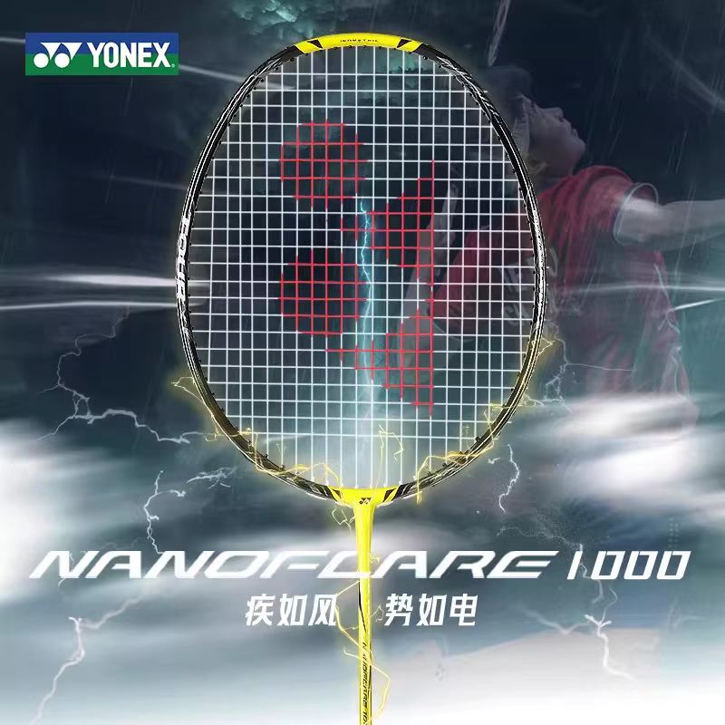 Raquete de Badminton YONEX NAN - Yonex Racket Carbon avaliação e preço